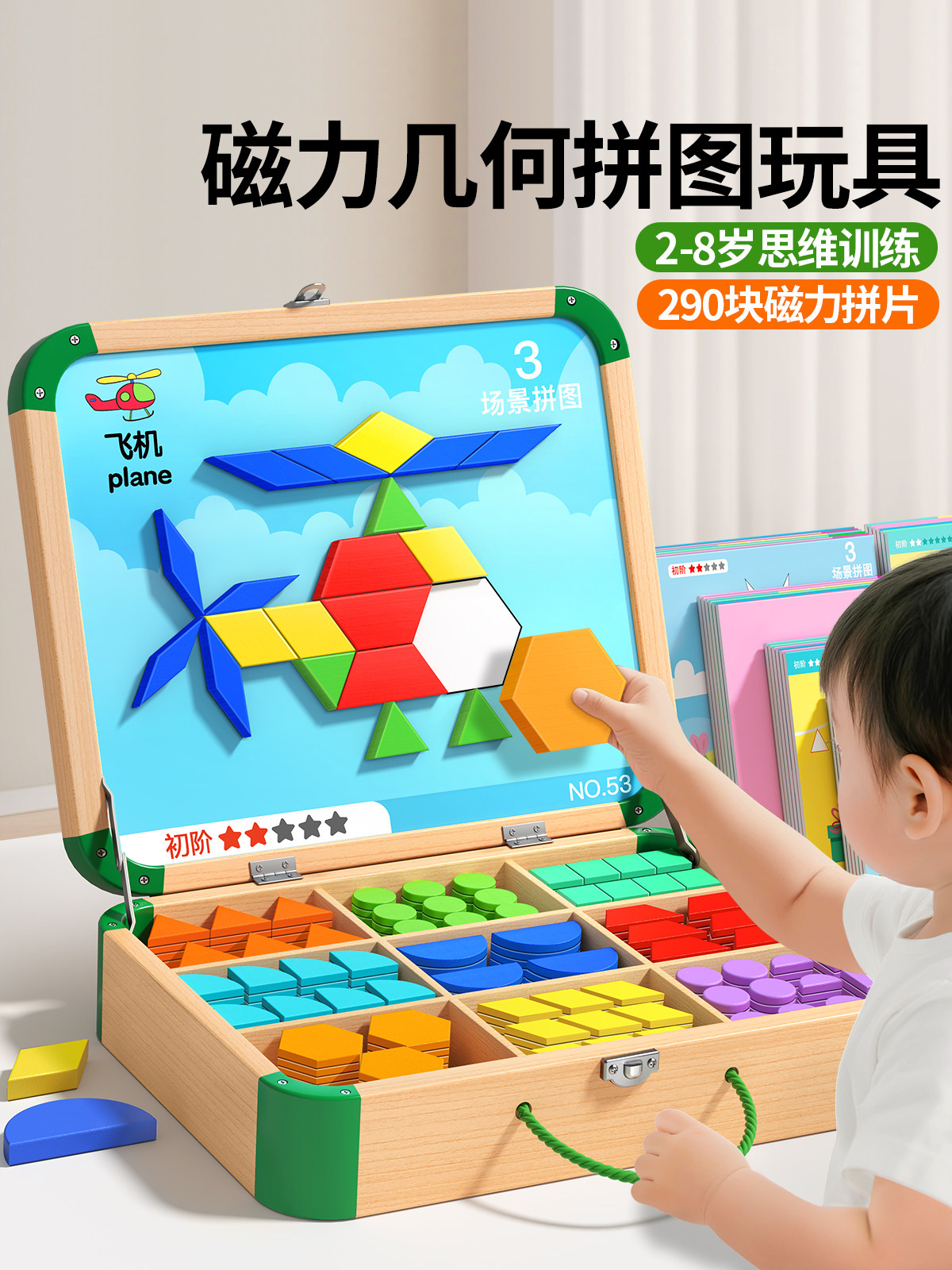 Магнитная головоломка Tangram для детей от 3 до 6 лет, специальная магнитная головоломка для детского сада, 2 игрушки для малышей Изображение 1