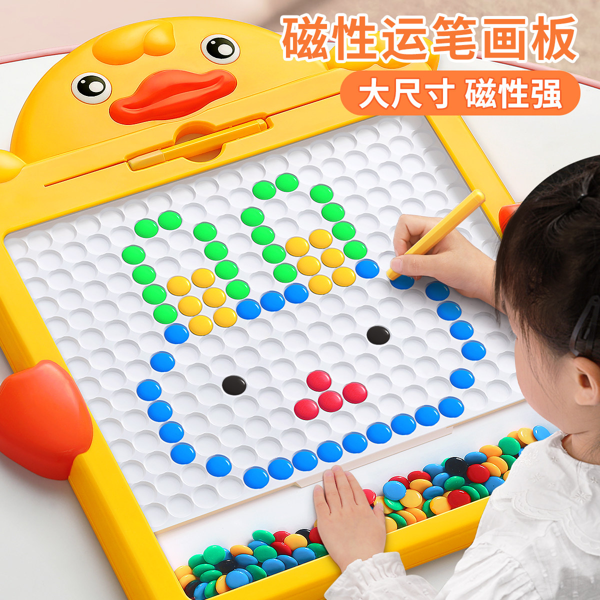 磁性运笔画板宝宝磁力控笔训练幼儿园3到6岁2儿童专注力桌游玩具1
