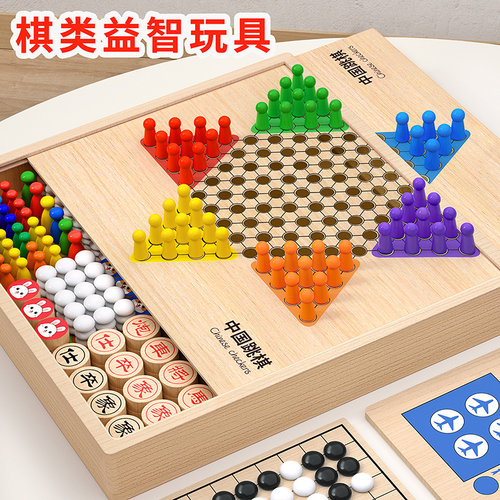 【桌游玩具】儿童益智对战游戏