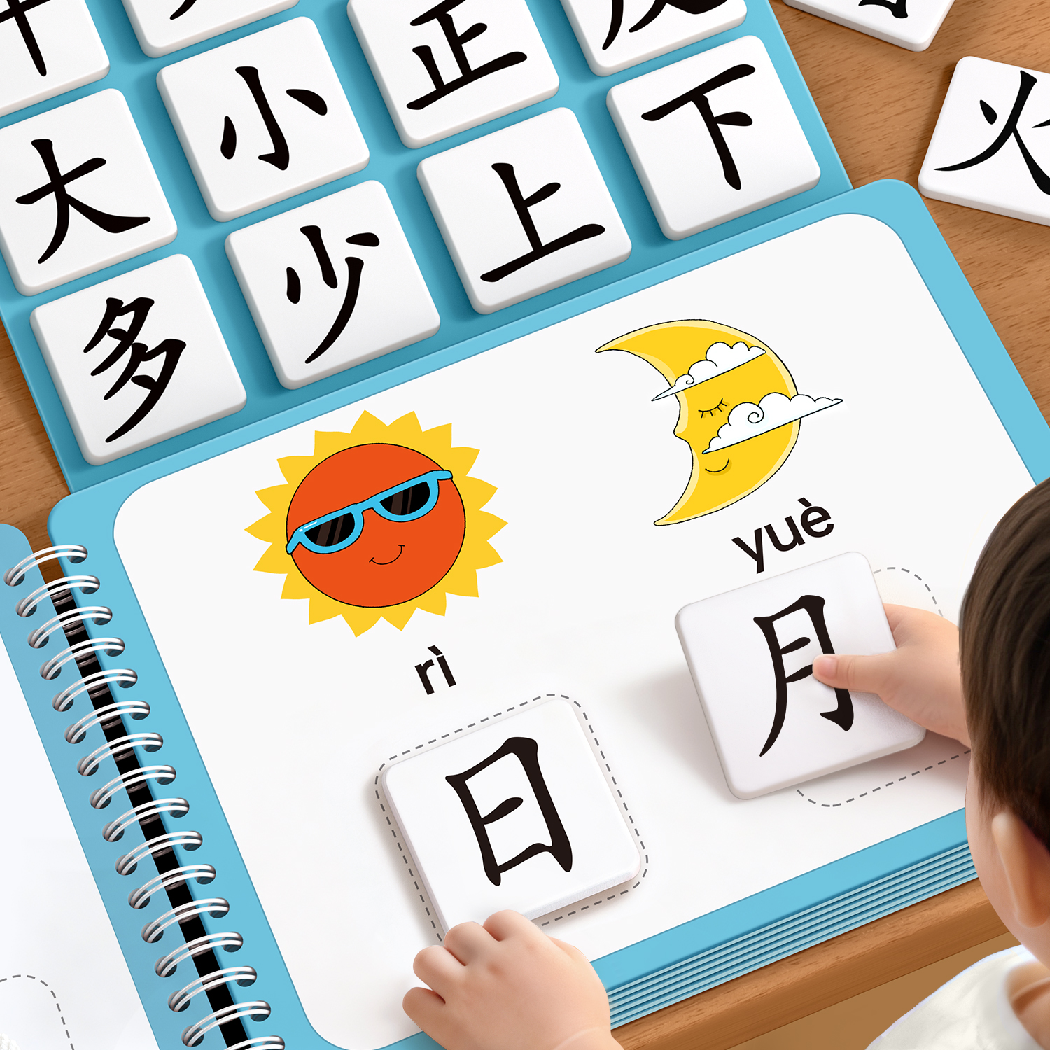 识字书幼儿认字早教安静书启蒙