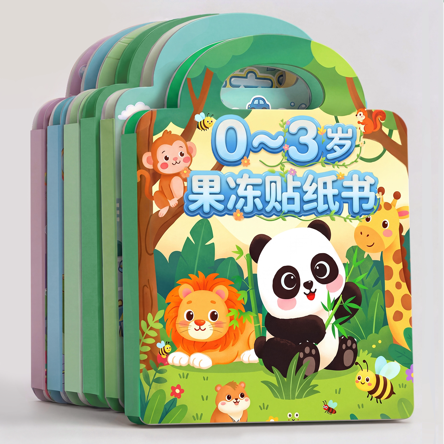 果冻贴纸书0到3岁反复贴不留胶图片