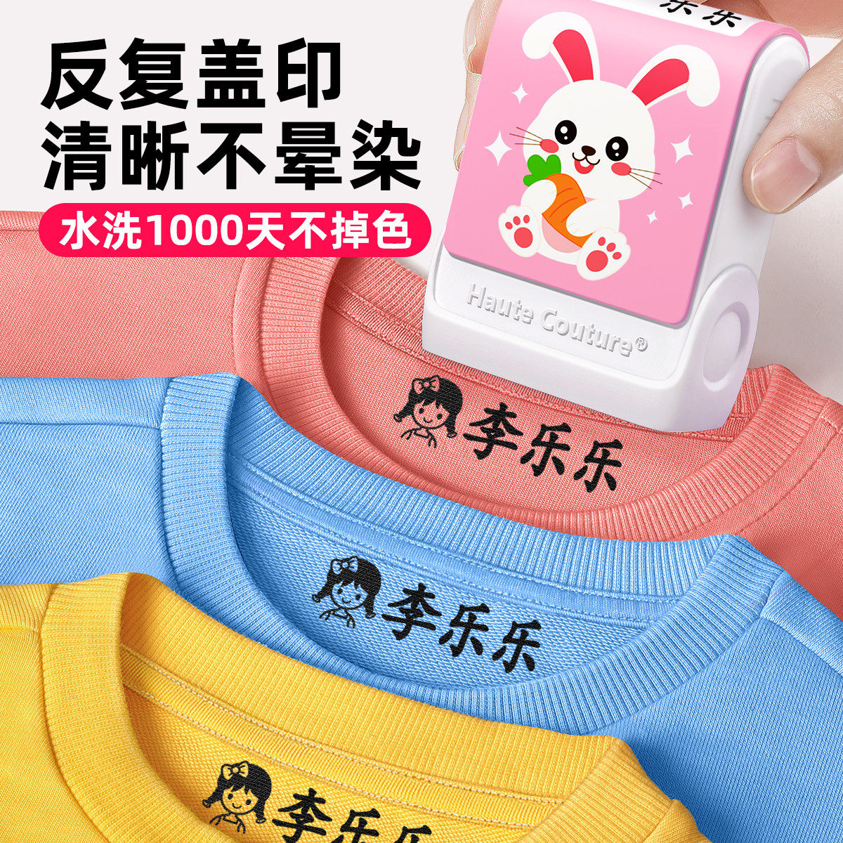 【防水洗印章】可盖印10000次+