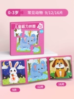 【0-3 года】Обычные животные