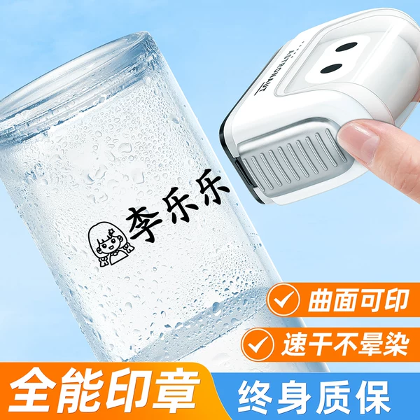 Товары от 星星舟旗舰店