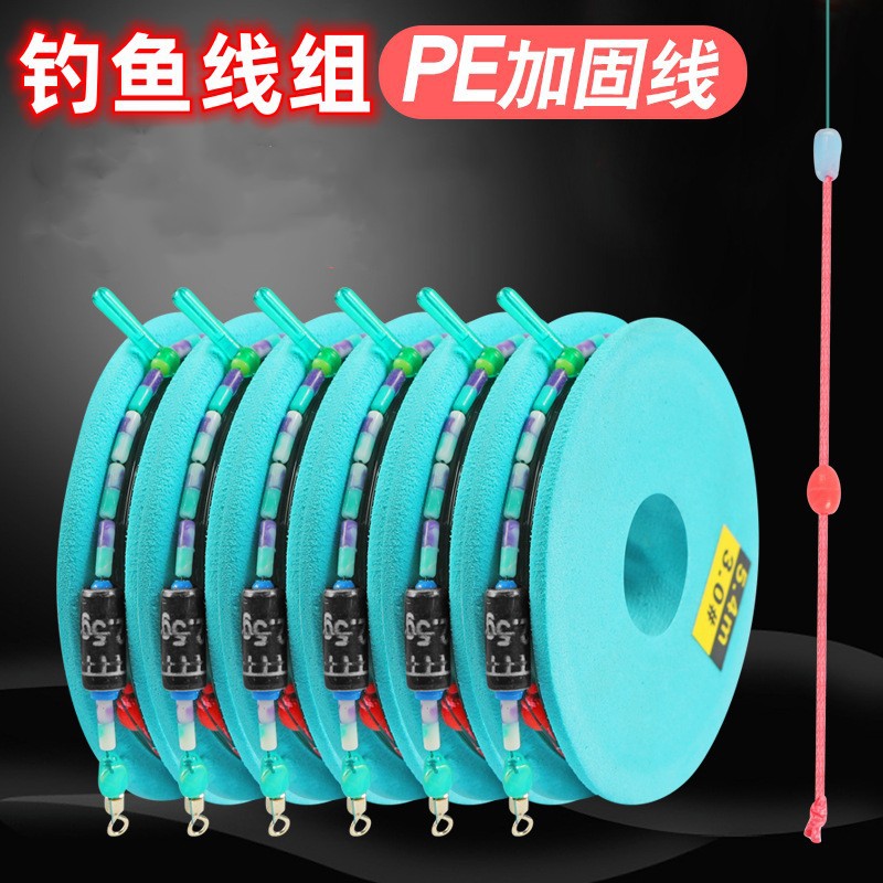 PE结加固线组钓鱼主线组高灵敏