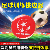 足球挑边器运动比赛裁判用品抛边器选边器金属材质双面彩色塑封