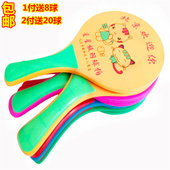 卡通板羽球拍正品 加厚高弹板羽球拍运动板羽球沙滩拍室内三毛球拍