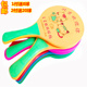 卡通板羽球拍正品 加厚高弹板羽球拍运动板羽球沙滩拍室内三毛球拍