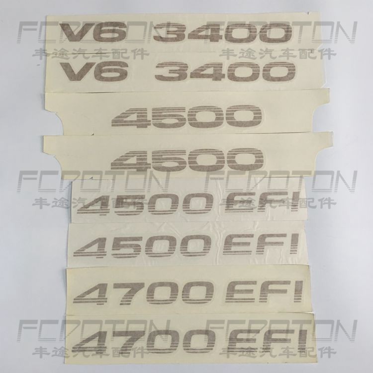 4700EFI贴纸陆巡4500EFI LC80 4500 LC100 彩条 霸道V6 3400贴纸 汽车用品/电子/清洗/改装 汽车装饰贴/反光贴 原图主图