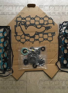 98-07款陆巡4700 LC100  UZJ100 凌志 LX470 2UZ发动机大修包