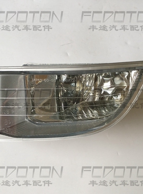 03-09款2700霸道4000 LC120前保险杠灯 前雾灯 前杠灯
