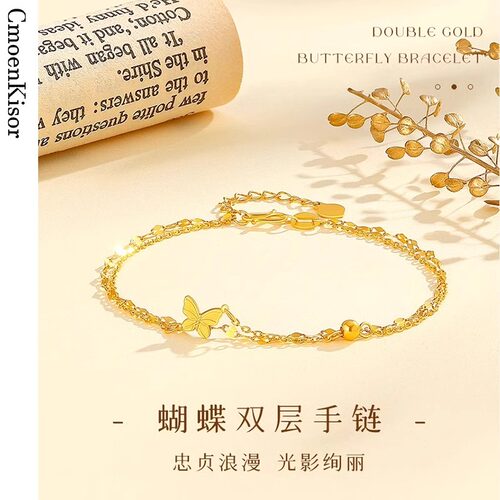 黄金色蝴蝶手链轻奢小众精致2026