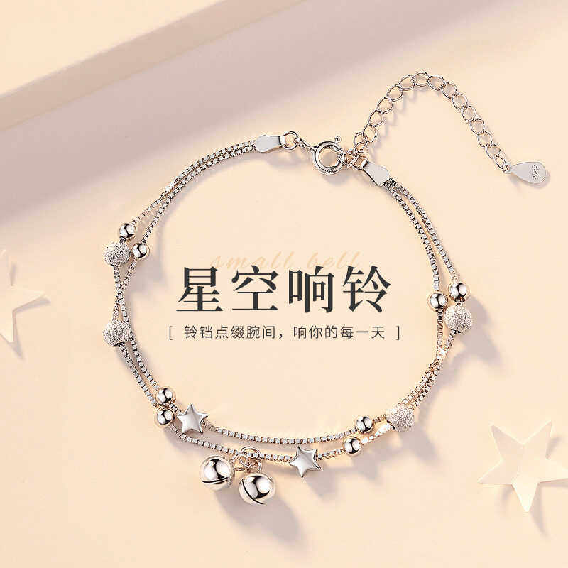 小宫铃铛手链女小众设计轻奢星星