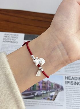 平安喜乐马年本命年红绳手链女