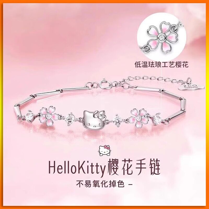 hellokitty凯蒂猫手链女2026新款轻奢小众精致樱花手饰学生党礼物