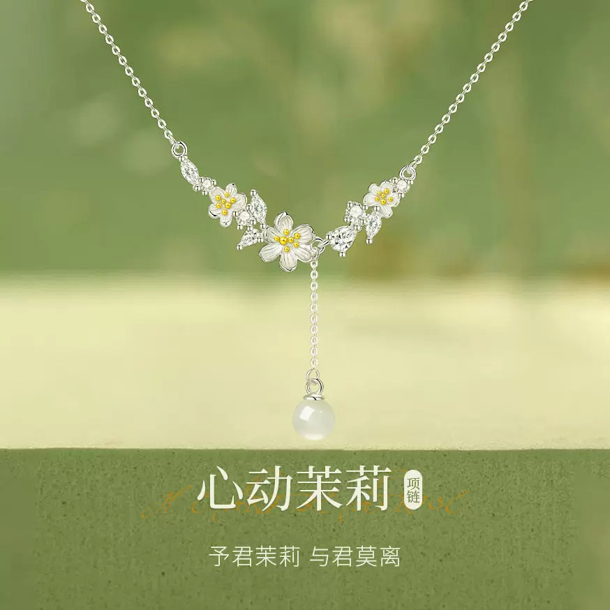 茉莉花青花瓷手链好运莲莲锁骨链