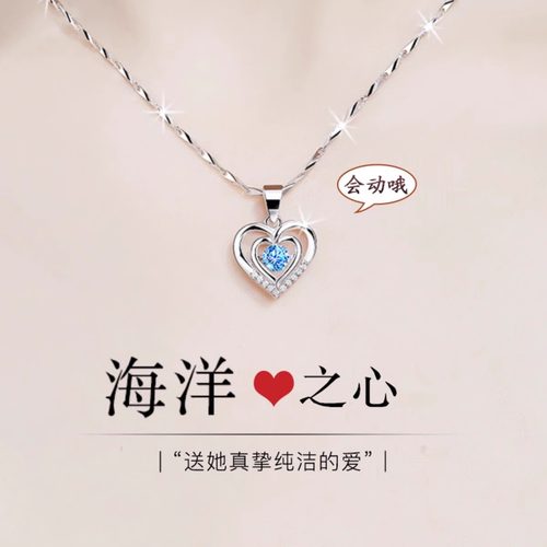 纯银海洋之心项链女款锁骨链轻奢