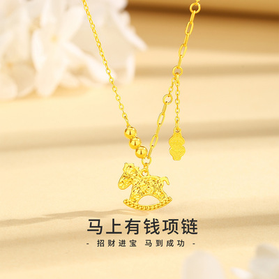 碎冰冰金色马上有钱项链女2026本