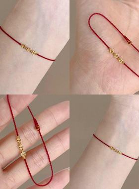金色铜钱红绳手链女生2026马年