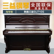 Đàn piano cũ Hàn Quốc nhập khẩu Sanyi SU710S chính hãng cho người mới bắt đầu thực hành thử nghiệm bán hàng trực tiếp tại nhà - dương cầm