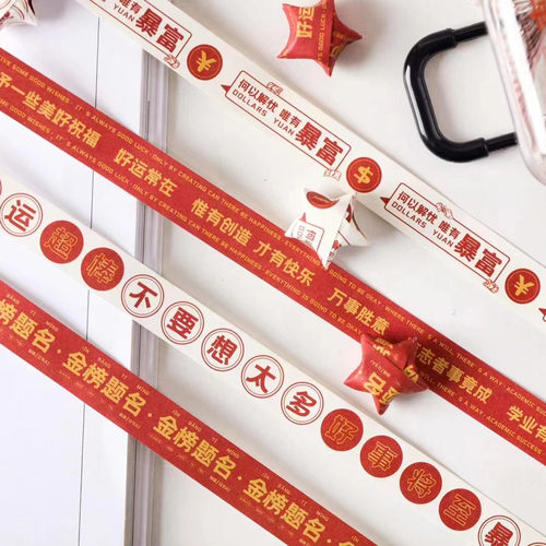 溯汐纸品创意行李箱星星条