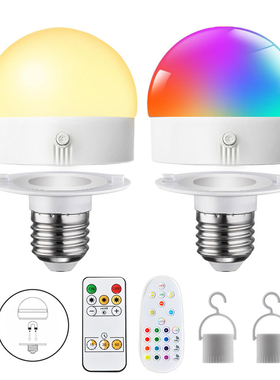 跨境LED充电应急灯泡3个定时器磁性电池带遥控器可充电灯泡应急灯