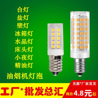 LED节能灯泡E14E12G9光源台灯冰箱灯油烟机壁灯红色床头灯蓝220V