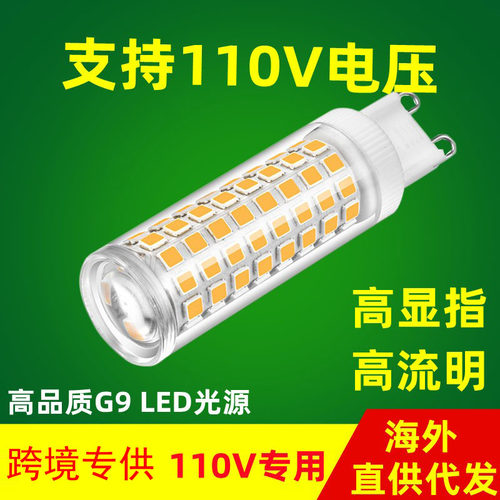 千美光110V1客厅无频闪