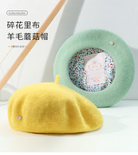 韩版 ins百搭贝雷帽秋冬复古气质文艺画家帽子纯色毛呢蓓蕾帽男女