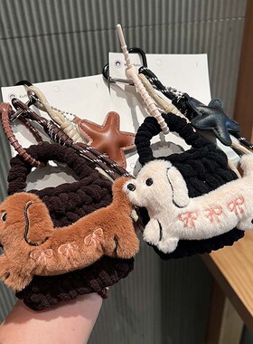 手工编织耳机套毛绒小熊狗狗