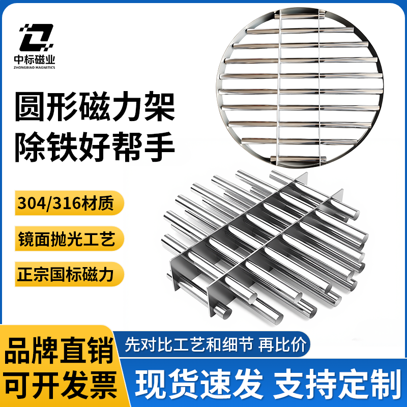 圆形超强力磁力架吸铁器