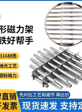 圆形磁力架超强力磁棒磁铁架注塑机干燥机吸铁不锈钢过滤网除铁器