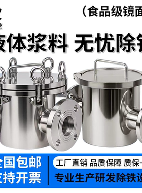 不锈钢磁性过滤器强磁棒液体管道除铁器锂电池食品化工浆料吸铁器