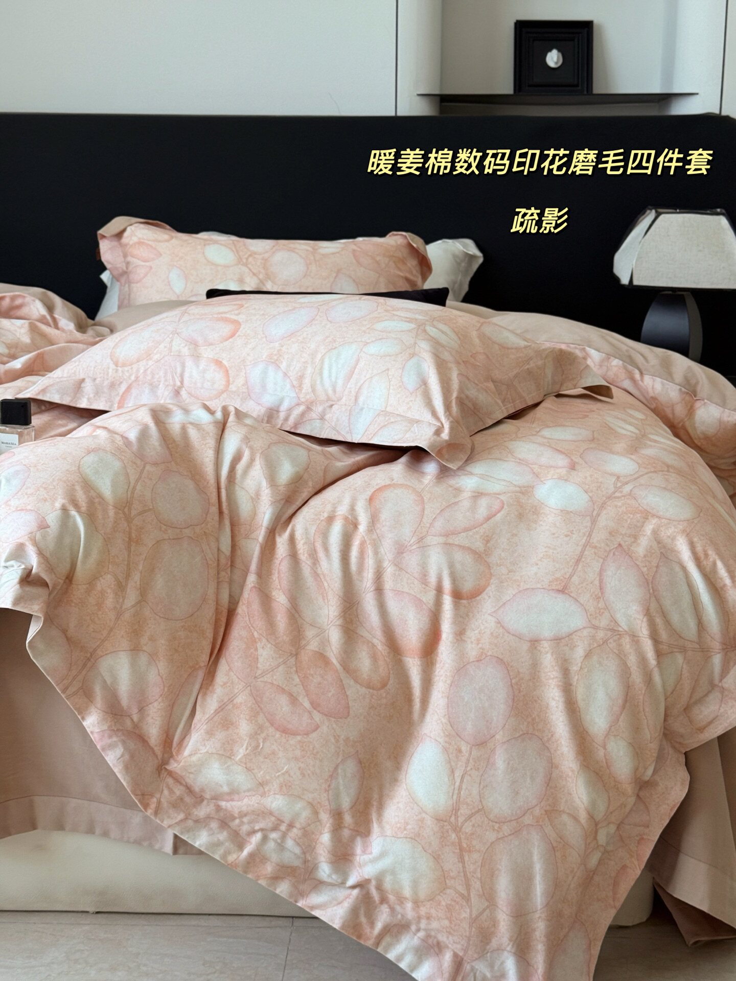 2026新款高档暖姜棉加厚磨毛四件套厚实细腻定织定染质感柔软舒服
