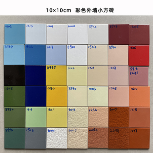 釉面大紅墨綠深藍(lán)95 100外墻磚小方磚10厘米老式 95陽(yáng)臺(tái)室外瓷磚