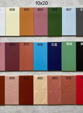 10*20外墙砖彩色砖复古红色光面釉面100*200室外室内抗冻通体麻面