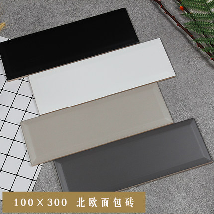 北欧小白砖亮光长条灰色面包砖100 300卫生间墙砖厨房瓷砖地铁砖