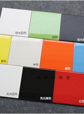纯色北欧小方砖150×150哑光白黑色灰色彩色瓷砖幼儿园厨卫瓷