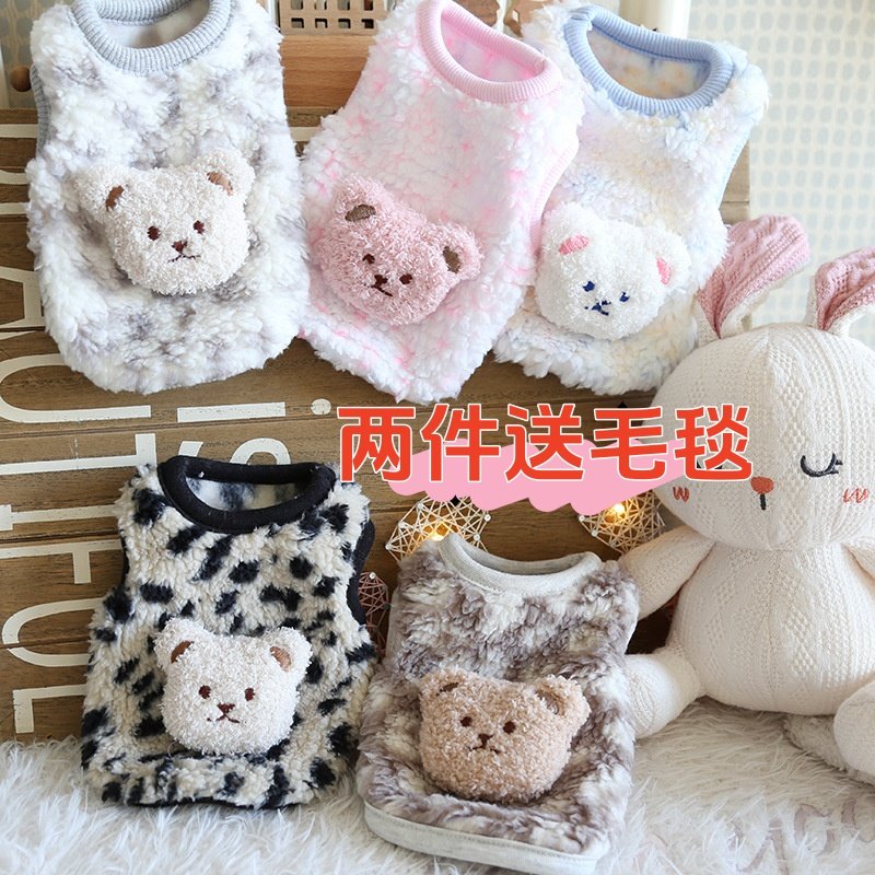 奶狗衣可爱绒小狗狗幼犬幼猫衣服新生猫咪奶猫超小茶杯犬保暖秋冬,宠物/宠物食品及用品,狗宠物服装/雨衣,淘宝优惠券,粉丝福利购,淘宝优惠卷