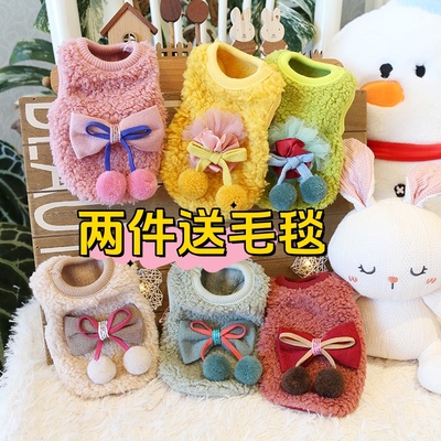 超小体奶狗衣服秋冬加绒厚款幼犬奶猫背心马甲兔子宠物新生保暖厚