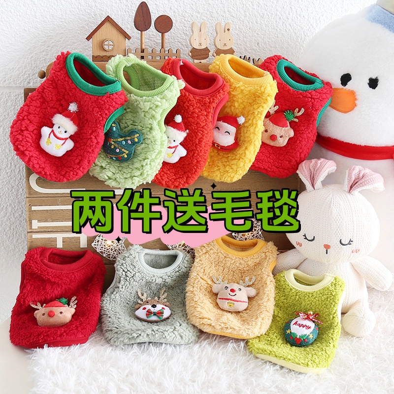 狗狗猫衣服秋冬装超小体小型犬