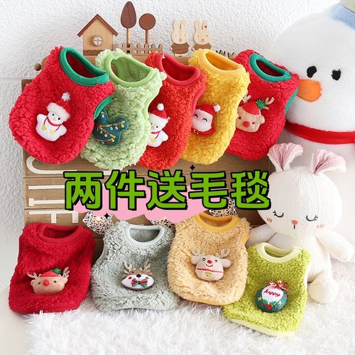 狗狗猫衣服秋冬装超小体小型犬