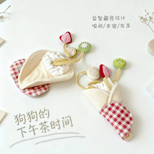 新品日韩猫咪狗狗玩具可丽饼可丽堡发声益智藏食嗅闻宠物玩具漏食