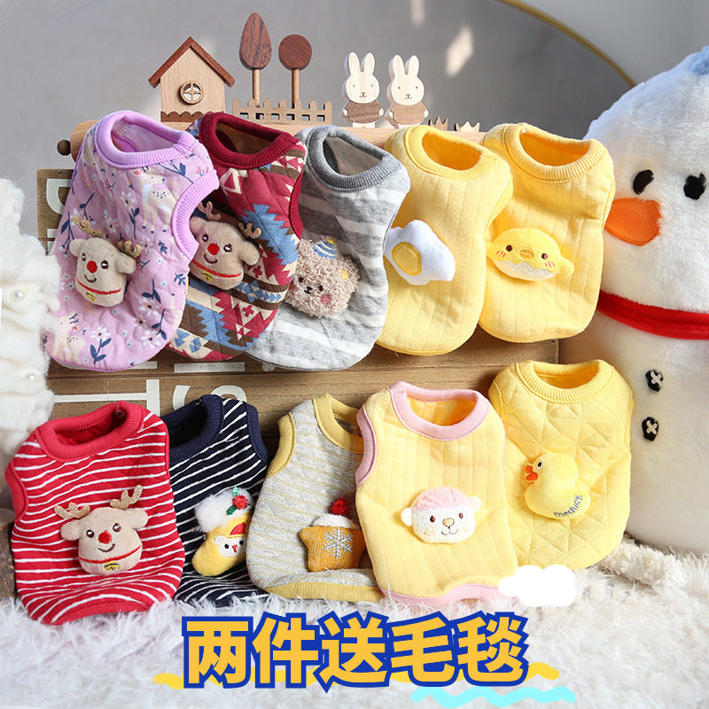 宠物秋冬压格动物头奶狗衣保暖棉小狗狗幼犬幼猫衣服新生猫咪茶杯,宠物/宠物食品及用品,狗宠物服装/雨衣,淘宝优惠券,粉丝福利购,淘宝优惠卷