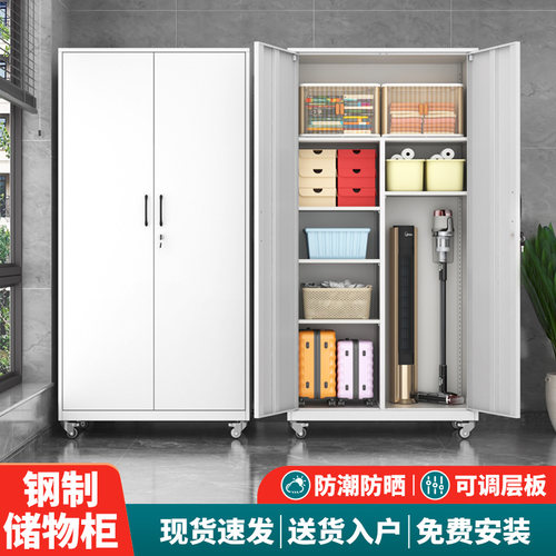 室户外阳台储物柜防晒防潮家用收纳柜杂物金属铁皮儿童衣柜带滑轮