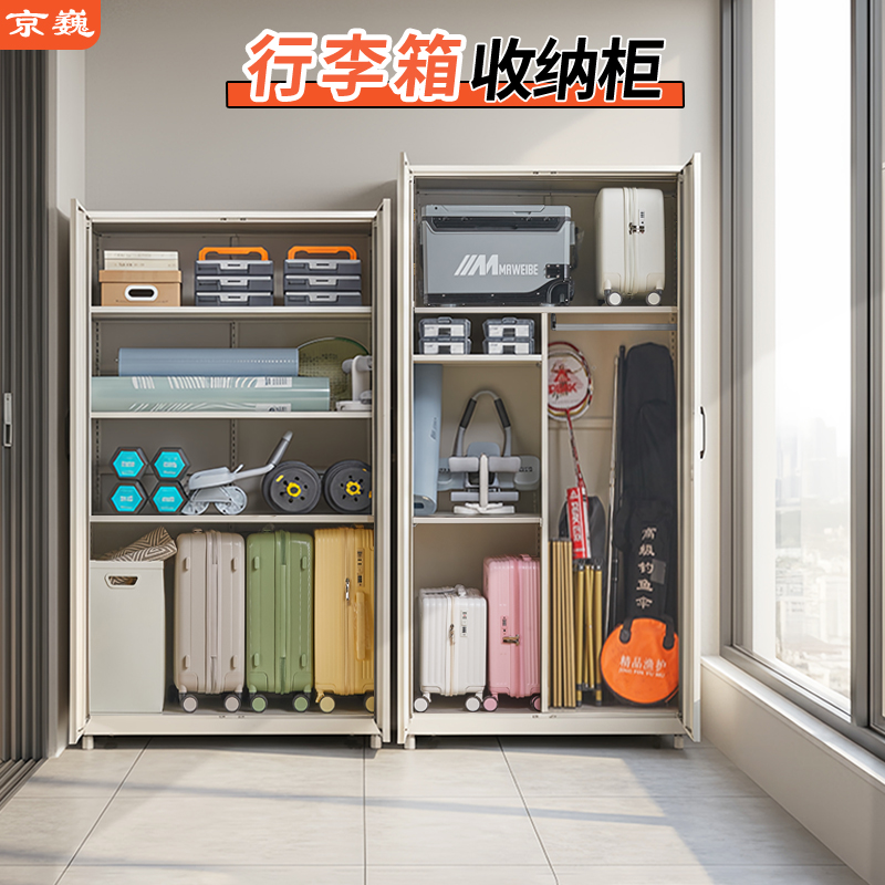 行李箱收纳柜阳台防水防晒储物柜