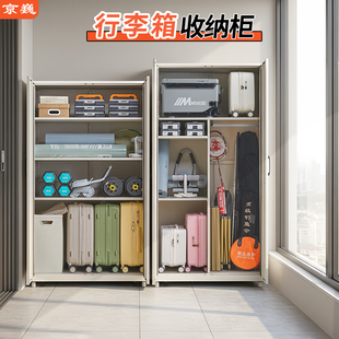 行李箱收纳柜阳台防水防晒储物柜一体靠墙家用钢制落地杂物置物柜