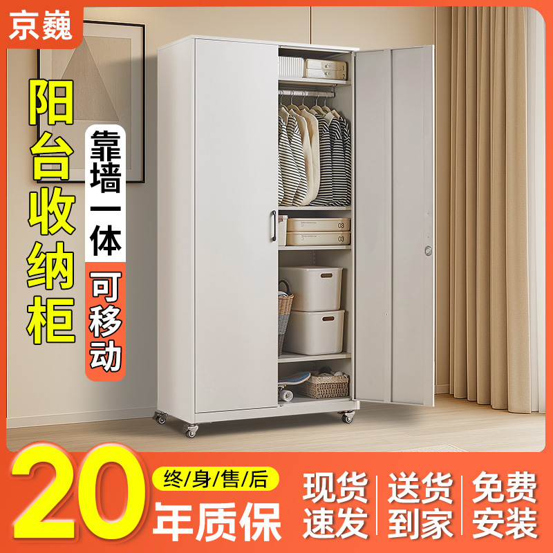 阳台靠墙收纳柜家用靠墙一体置物