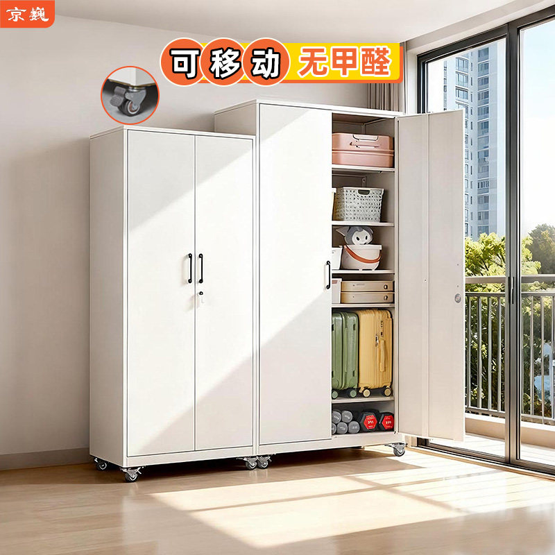 储物柜阳台防晒防水家用铁皮收纳柜大容量多层清洁工具收纳置物柜