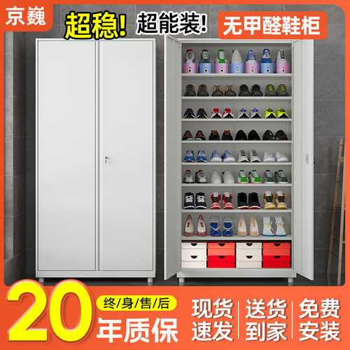 鞋柜置物柜家用多层铁皮柜入户玄关储物柜钢制大容量杂物收纳柜
